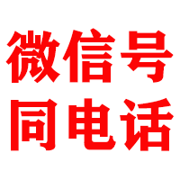 雅安金典讨债公司