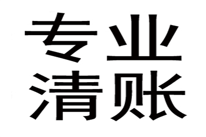 20年逾期债务，诉讼时效是否有效？